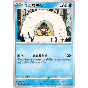 Snorunt(-)[SV8a]{037/187}