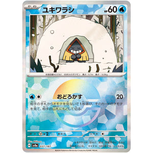 Snorunt Mirror Holo(-)[SV8a]{037/187}