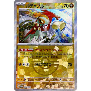 Hawlucha Master Ball Mirror Holo(-)[SV8a]{084/187}