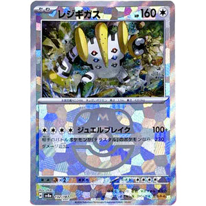 Regigigas Master Ball Mirror Holo(-)[SV8a]{132/187}