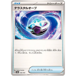 Tera Orb(-)[SV8a]{145/187}