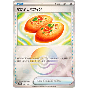 Buddy-Buddy Poffin Mirror Holo(-)[SV8a]{147/187}