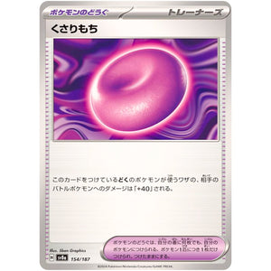 Binding Mochi(-)[SV8a]{154/187}