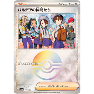 Friends in Paldea Mirror Holo(-)[SV8a]{174/187}