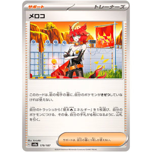 Mela(-)[SV8a]{179/187}
