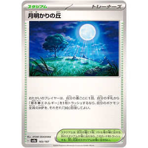Moonlit Hill(-)[SV8a]{183/187}