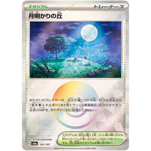 Moonlit Hill Mirror Holo(-)[SV8a]{183/187}