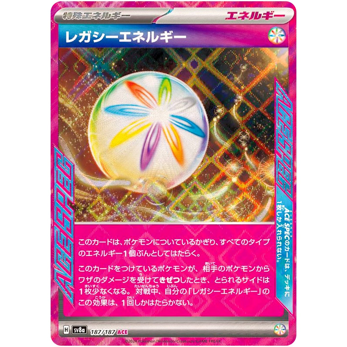 Legacy Energy(ACE)[SV8a]{187/187}