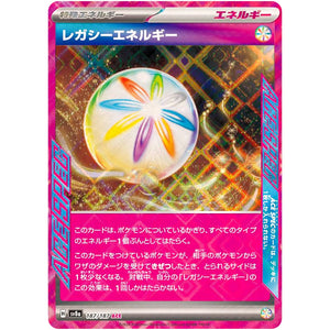 Legacy Energy(ACE)[SV8a]{187/187}