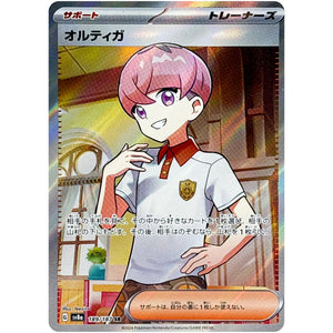 Ortega(SR)[SV8a]{189/187}