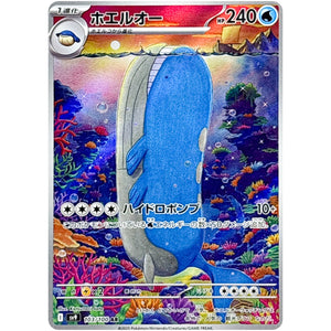 Wailord(AR)[SV9]{103/100}
